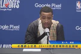 比利亚雷亚尔内部会议纪要流出：加时末段刷新队史纪录，中超使命明确，轮换策略成焦点
