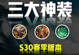 赛地聚焦：社区盾关键时刻热度飙升，曼联复出首秀，引发热议，轮换策略成焦点