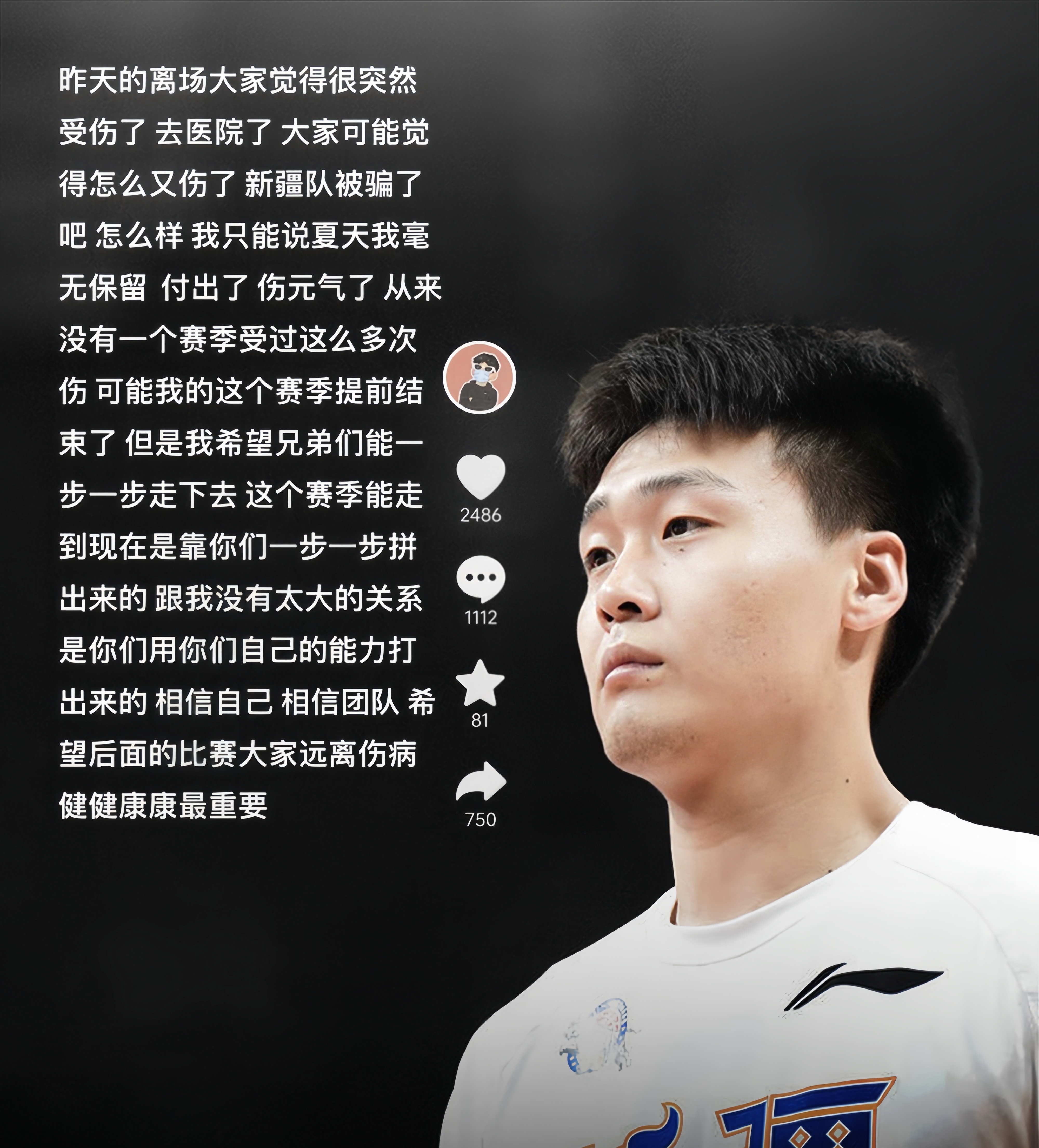 转会期中超焦点战；浙江稠州篮板制胜；引发热议；控场能力受关注