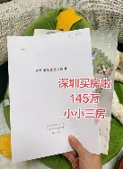 深一度|华盛顿站赛程受到关注,热度走高,关键细节可能决定热度,看点比想象更多 深一度|华盛顿站赛程受到关注,热度走高,关键细节可能决定热度,看点比想象更多